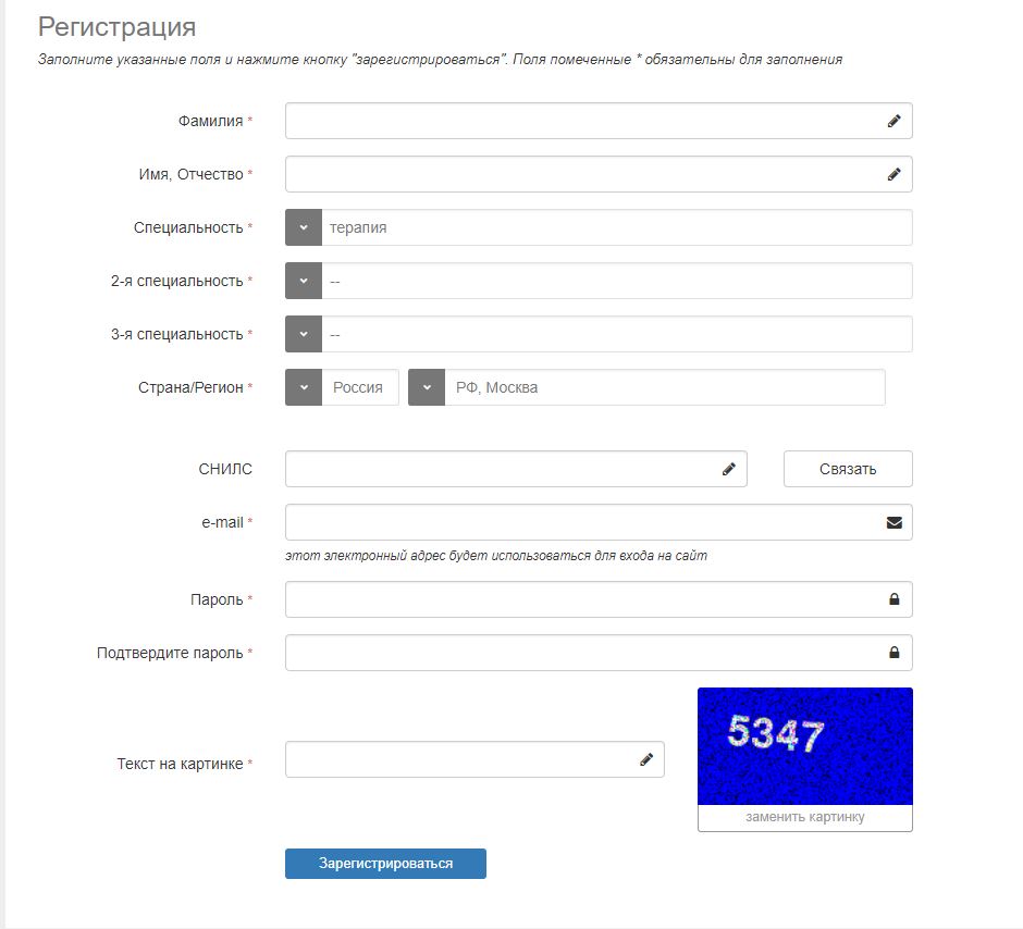 форма регистрации нового пользователя на сайте sovetnmo.ru