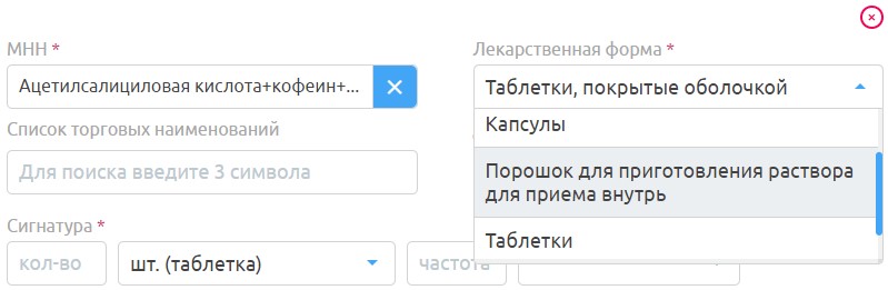 Приказ Минздрава РФ от N Н — Редакция от — rr71.ruив