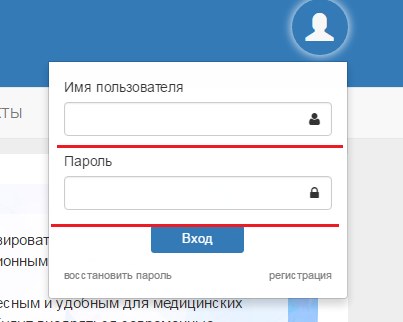 форма авторизации на сайте sovetnmo.ru