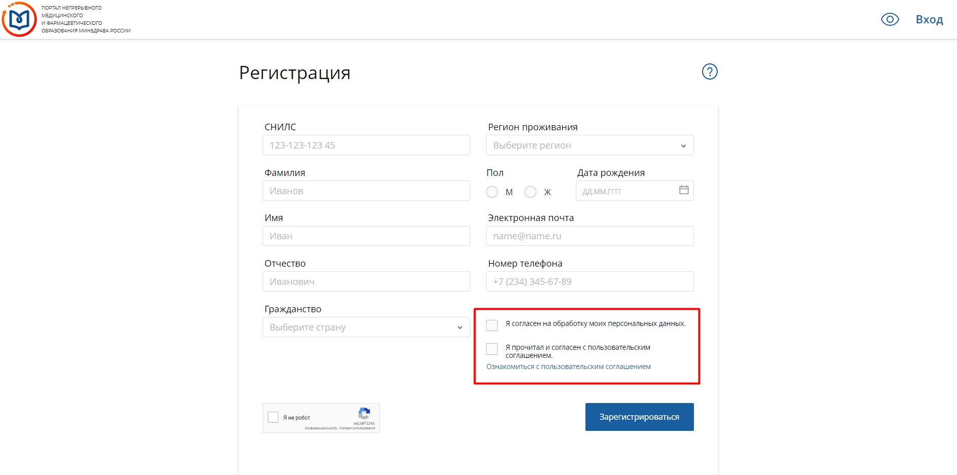 Как скачать сертификат эцп на компьютер с сайта налоговой